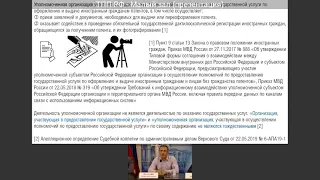 «Патент. Порядок оформления»