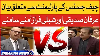 Shibli Faraz vs Irfan Siddiqui | Chief Justice Statement on Parliament | Breaking News