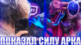 QWINKIII ПОКАЗЫВАЕТ КАК КАМБЕКАТЬ ИГРУ НА АРКЕ / #qwinkiii #Лучшее с qwinkiii #arcwarden