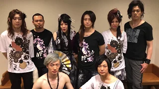 和楽器バンド「平安神宮単独奉納ライブ」の演出に参加しよう！