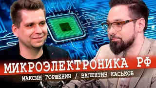 Технологический суверенитет, или Свет в конце тоннеля (Каськов, Горшенин)