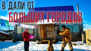 В дали от больших городов. 110 серия