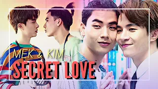 Mek × Kim 🌈 Hate To Lover ❤️ My Secret Love 🏳️‍🌈 FMV 🌹