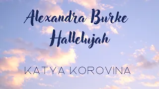 Hallelujah - ALEXANDRA BURKE | Cover by Katya Korovina