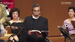 [Messiah] Ev’ry valley shall be exalted | G. F. Handel | 테너 조성환 | Sung Whan Cho, Tenor