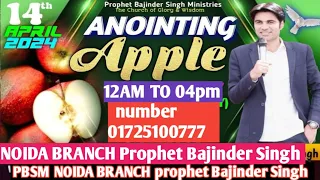 🍎🍎PBSM NOIDA BRANCH 🍎🍏 Apple meeting