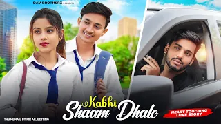 Kabhi shaam Dhale | Sad school love story | mohammad Faiz | jaani | DAV Brotherz