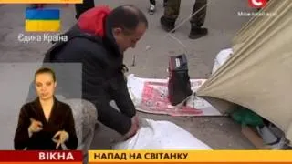 У блокпост під Одесою кинули гранату - Вікна-новини - 25.04.2014