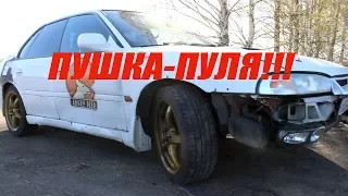 Суба Пушка-пуля!!! Разгон до 100 км.час !!!