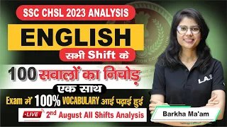 SSC CHSL Analysis 2023 || CHSL English Analysis 2023 2 August All Shift | All 100 Question Analysis💪