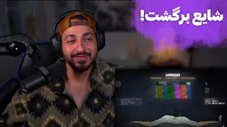 SHAYEA "HANOO" REACTION   ری اکشن به ترک «هنو» از شایع و مهنوش و مونتونی