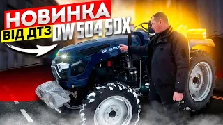 НОВИНКА вIд ДТЗ МiнIтрактор DW 504 SDX