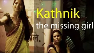 Thriller Short Story - Kathnik (The Story Teller) | A Cop In Search Of A Missing Girl