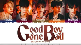 투모로우바이투게더 (TXT) - Good Boy Gone Bad (1 HOUR LOOP) Lyrics | 1시간 가사