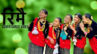 Rimai रिमै | New Nepali Song | Dreams Dance Studio | Prakash Dutraj • Melina Rai •