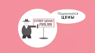 Почему бы просто не напечатать много денег?