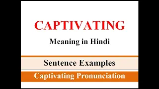 Captivating Meaning in Hindi  | Captivating kya hota hai | Captivating ka hindi me matlab