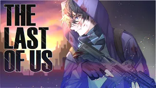 【3/21/2022】My first time ever playing!!【Shoto | The Last Of Us Part 1】