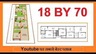 18 X 70 3BHK HOUSE PLAN WITH CAR OARKING 18* 70 Youtube पर सबसे बेस्ट प्लान PLAN NO. GHG1123