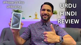 iPhone 15 Pro Unboxing in Urdu Hindi Review Is it worth UPGRADING 🤔