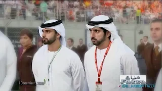 Sheikh Hamdan (فزاع 𝙁𝙖𝙯𝙯𝙖) attend final day of F1 Abu Dhabi Grand Prix