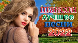 ХОРОШИЕ ПЕСНИ ДЛЯ КЛАССНОГО НАСТРОЕНИЯ 🌹 КРАСИВЫЕ ПЕСНИ 🌹 ПРОСТО НАСЛАЖДЕНИЕ