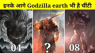 13 ऐसे Monsters जो Godzilla earth से भी काफी विशाल है | Monster Bigger than Godzilla