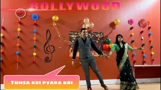 Couple Dance cover | Tumsa koi pyara koi | Aajkal tere mere | kisi Disco me jaayein #coupledance