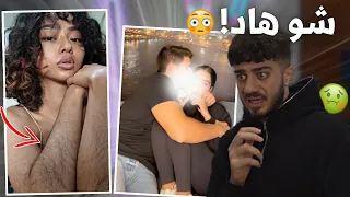 الناس ماخذه راحتها كثير على السوشل ميديا