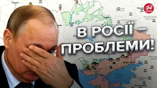 🔴Ситуація на фронті змінилась / Вечірній Генштаб за 23 жовтня