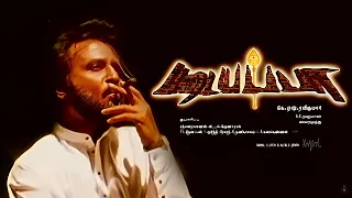 Padayappa Echoes | Trap BGM | Cinematic Tribute | The Learning Designer