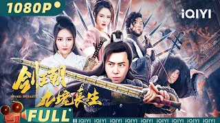 Sword Dynasty: Messy Inn | Wuxia Comedy | Chinese Movie 2023 | iQIYI MOVIE THEATER