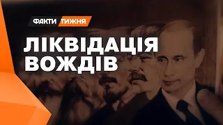 СЕКРЕТНИЙ протокол з ліквідації ПУТІНА! Чому з Кремля не йдуть добровільно