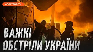 РОСІЯ ВДАРИЛА по Авдіївці та Нікопольщині /У Маріуполі утворюють етнічні злочинні групи