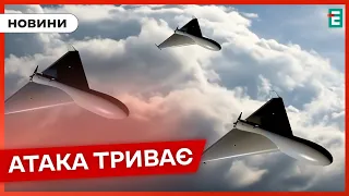 ❗️ ДЕКІЛЬКА ХВИЛИН ТОМУ 💥 На Івано-Франківщині пролунали вибухи