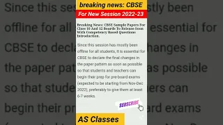 breaking news for CBSE CLASS 10 12 Student sample paper 2022_23 #shorts #youtubeshorts