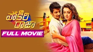 Pokkiri Raja Latest Full Length Movie | 2018 Telugu Full Movies | Jeeva | Hansika Motwani