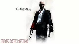 Hitman 2 Silent Assassin прохождение миссия Встреча в парке Кирова