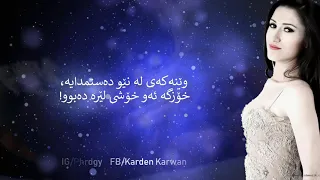 Asli Gungor & Ferhat Gocer - Kalp Kalbe Karsı (Kurdish Subtitle)