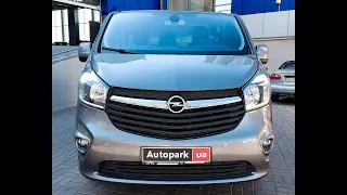 АВТОПАРК Opel Vivaro груз. 2016 года (код товара 35248)