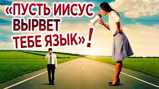 #362 "Пусть Иисус вырвет тебе язык!" - Алексей Осокин - Библия 365 (2 сезон)
