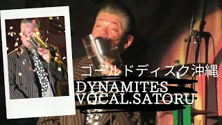 #13-3【ゴールドディスク沖縄】2022年3月12日　DYNAMITES  VOCAL/SATORU