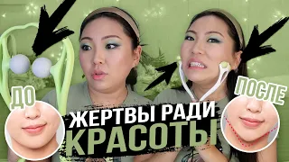 Что ДЕЛАЕТ каждая КОРЕЯНКА? Красота БЕЗ ОПЕРАЦИЙ! Странные ГАДЖЕТЫ из КОРЕИ!|NikyMacAleen