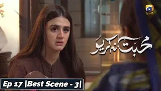 Mohabbat Na Kariyo | Episode 17 | Best Scene - 03 | Har Pal Geo