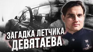 Как летчик Михаил Девятаев сбежал с секретного полигона?