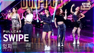 [안방1열 직캠4K] 있지 'SWIPE' 풀캠 (ITZY Full Cam)│@SBS Inkigayo_2021.10.17.