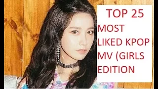 [TOP25] MOST LIKED KPOP MV ( GIRLS EDITION ) (AUGUST)