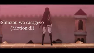 [MMD] Shinzou wo sasageyo [ENGLISH ver | AmaLee.] MOTION DL