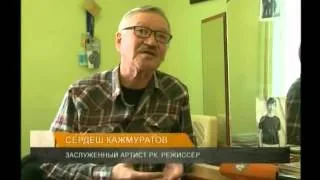 Казахстанцы отмечают День влюбленных Козы-Корпеш - Баян-сулу - аналог Дня Святого Валентина