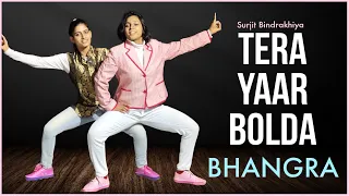 Tera Yaar Bolda -  Bhangra | Surjit Bindrakhiya | Phulkari | The Nachania |  Hit Punjabi Song